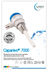 Capanivo® 7000 Листовка