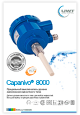 Capanivo® 8000 Листовка