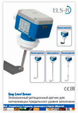 Easy Level Sensor Листовка